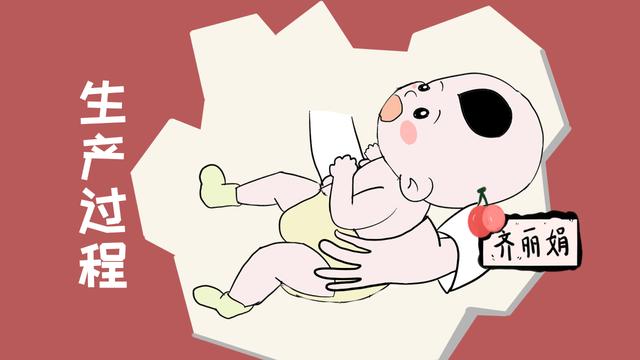 宝宝出生那一刻，当妈妈的到底是什么感觉？超搞笑！