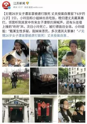 26岁年轻妈妈被丈夫打死！这三种男人不能嫁！