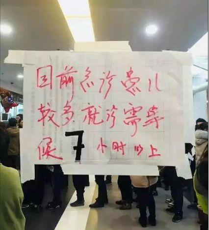 流感不就是流行性感冒吗，为什么这么可怕？