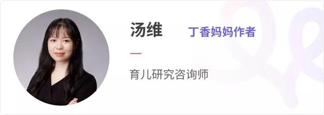 如何驯服 2 岁叛逆期的「小怪兽」？