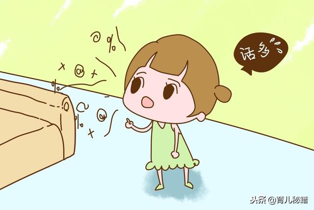 这3种行为的宝宝很讨人嫌，却是智商高的表现，中了的偷着乐吧