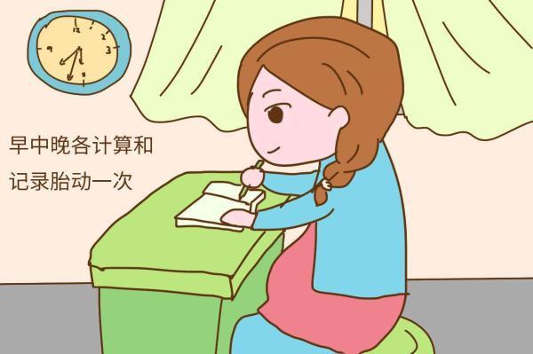 孕晚期出现这3个“异常”，准妈妈不用太担心，这是正常情况！