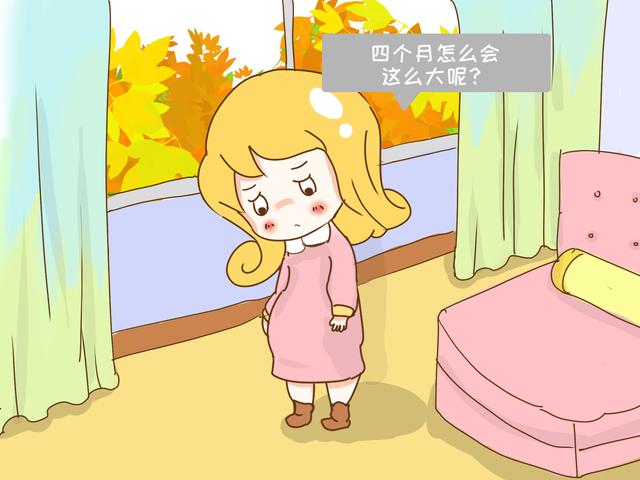 怀孕四个月孕肚大如球，检查后医生说是惊喜，老公却觉得是惊吓