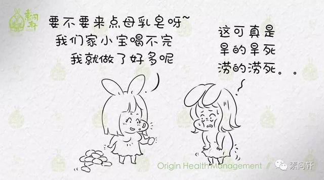 公鸡、猪蹄……那些产后下奶秘方究竟靠谱不？吃胖是……