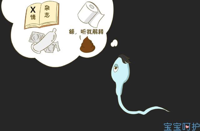 为什么很多夫妻备孕都很难？这其中所涉及的健康问题，引人深思