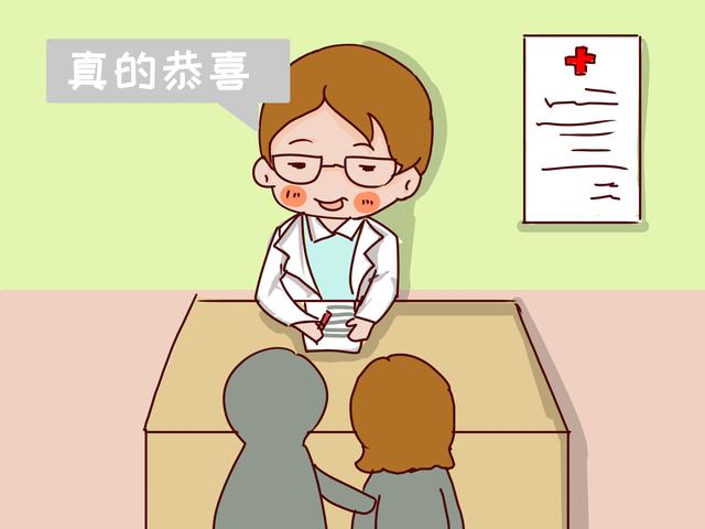 怀孕四个月孕肚大如球，检查后医生说是惊喜，老公却觉得是惊吓
