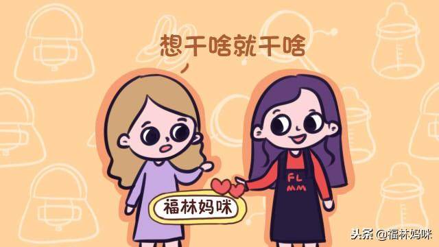 生没生过孩子，从这四个方面一眼就能看出来！宝妈表示很扎心