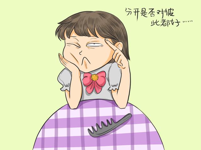 怀孕后一定要分床睡吗？老公要能做到这几点，完全没有必要分开睡