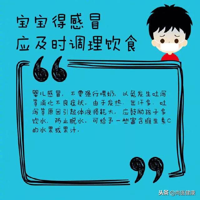 感冒后这8件事别忽视！一定转存好！