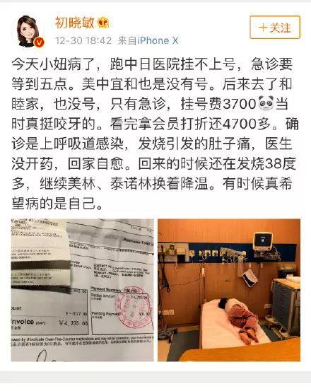 流感不就是流行性感冒吗，为什么这么可怕？