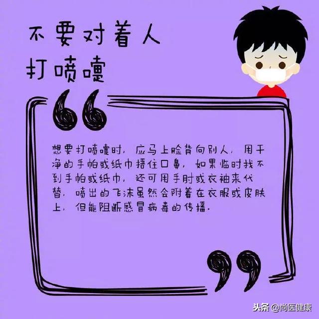 感冒后这8件事别忽视！一定转存好！