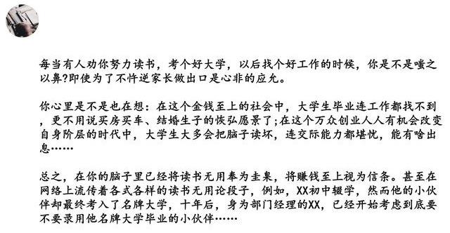 孩子：你现在偷的懒，将来都会变成打脸的巴掌！转给孩子看