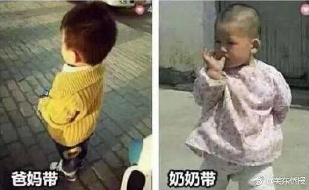 有一种孩子叫“妈妈带”和“奶奶带”