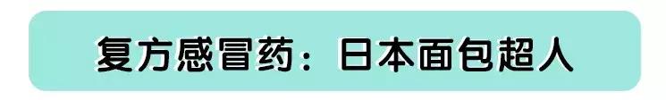 不该买的10种小儿常用药，你都见过吗？