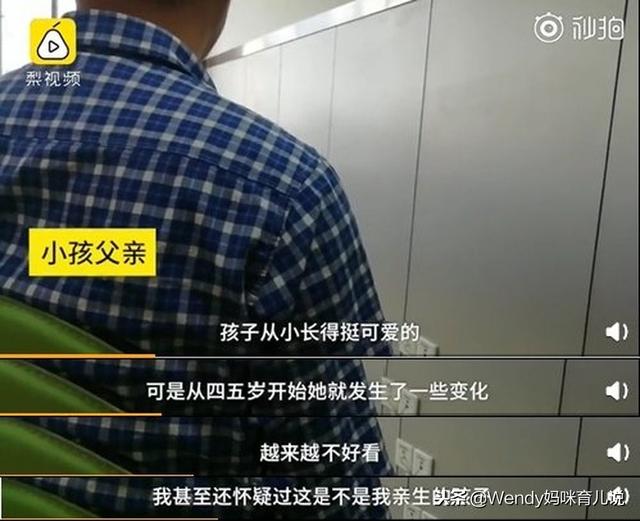 又一孩子长残了！这种方法已鉴别100万人，再忙也要学！