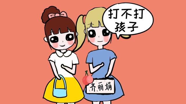对于应不应该打孩子，家长们都是如何看待的？有人赞同有人否定