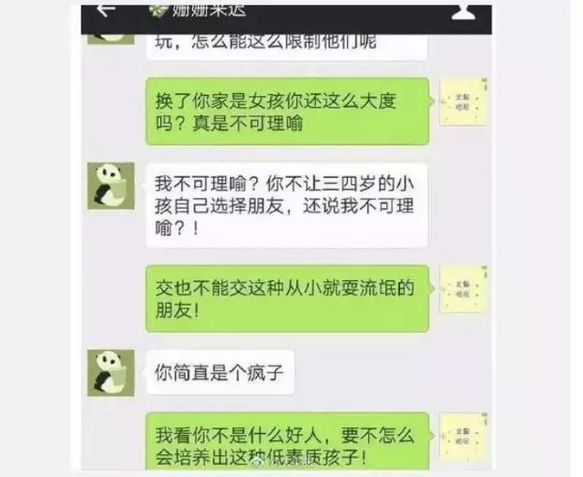 小男孩在幼儿园亲小女孩引发热议，这是耍流氓吗？
