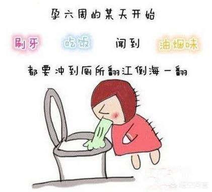 一般孕吐都是多久？