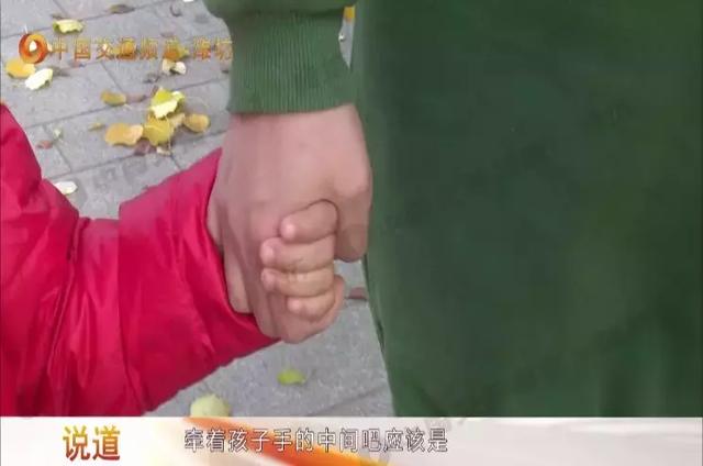 细节关乎生命：带孩子外出，抓手还是抓手腕？