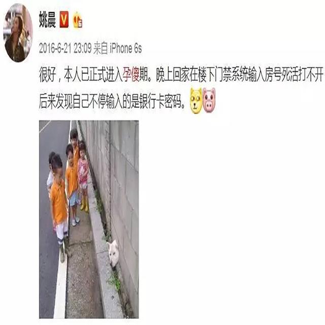 农村老话“一孕傻三年”，是不是生了孩子后女人真变傻了？来看看