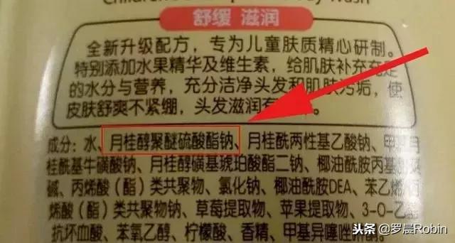 强生、霸王等洗护产品已被查出含有致癌物质！孩子再喜欢也不能买