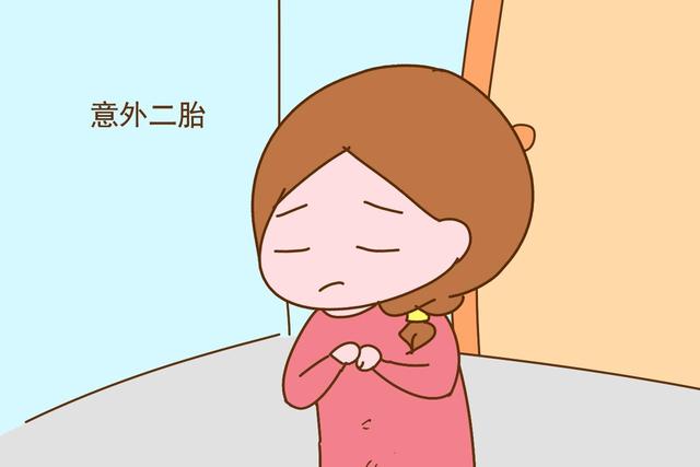 不想生却意外二胎的妈妈们,她们经历了怎样的心路历程?