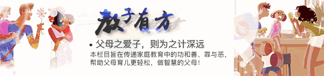 1个好父亲=200个老师