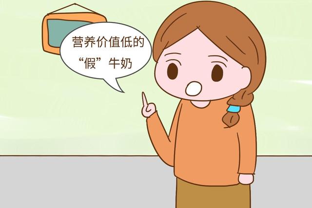 这2种食品说是儿童专属,其实并不适合孩子,别浪费钱又害了娃