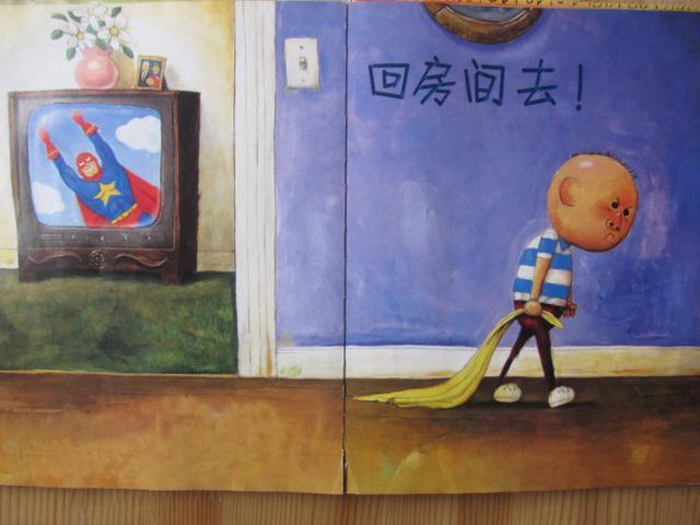《纽约时报》年度最佳图画书——大卫不可以，50万孩子阅读选择