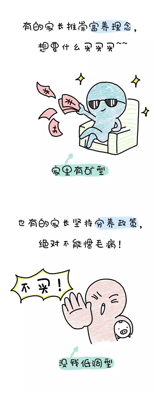 面对熊孩子撒泼打滚，德国家长是怎么做的？