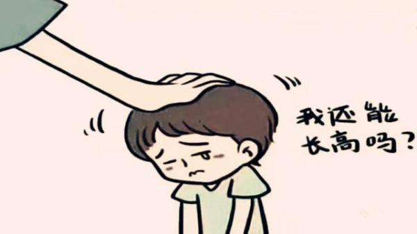如果你家孩子与其他同龄孩子身高相差大，可能输在这些方面了