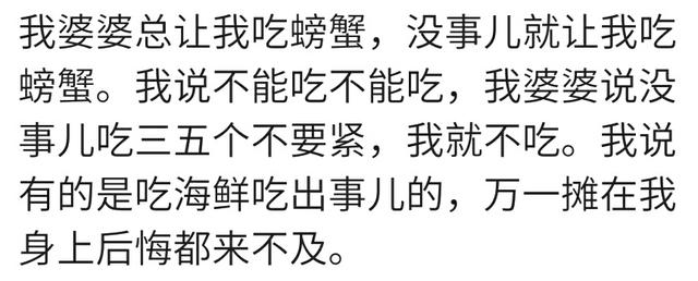 在产检时你听婆婆的建议吗？宝妈：先兆流产，医生让休息婆让多走