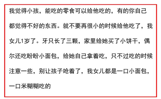 表弟家孩子，一岁多还不给喂饭！家里条件不好，给娃洗澡用矿泉水