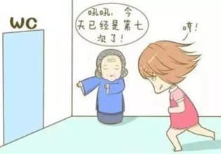 孕期身体变化很正常，但5种变化需警惕，可能不像您想的那么正常