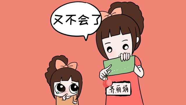 孩子在做作业，父母要杜绝这一情况，不然影响孩子学习效率