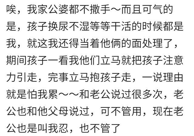 生宝宝后婆婆给你抢带孩子吗？宝妈：除了吃奶摸不到是个安抚奶嘴