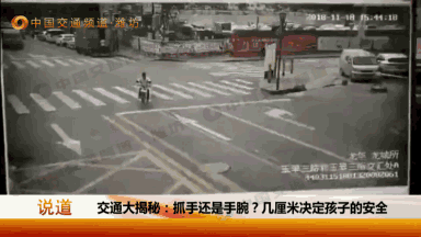 细节关乎生命：带孩子外出，抓手还是抓手腕？