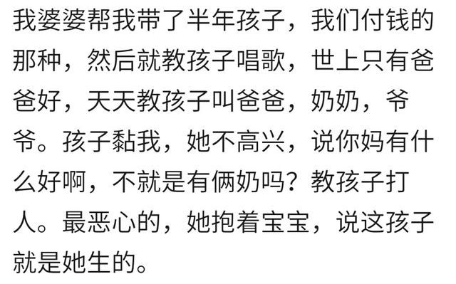 生宝宝后婆婆给你抢带孩子吗？宝妈：除了吃奶摸不到是个安抚奶嘴
