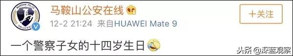 警察子女的14岁生日蛋糕火了！网友：含泪吃下