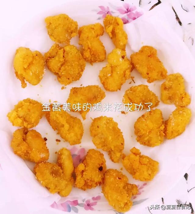 看宝妈如何在家做出麦当劳鸡米花，孩子以后不用吵着去麦当劳吃了