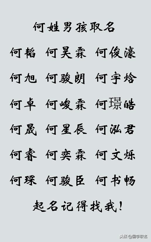 取名传承了文化，2019优美名字合集，起名必看精品