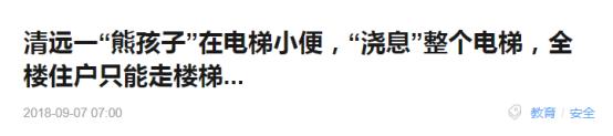 家庭教育最好的方式，就是“孩儿他妈说了算”