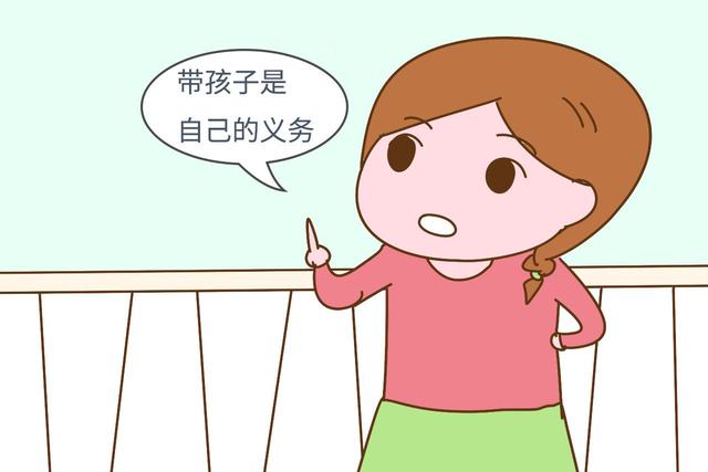 老人到底该不该帮忙带孩子？90后年轻人的回答很惊艳，值得点赞