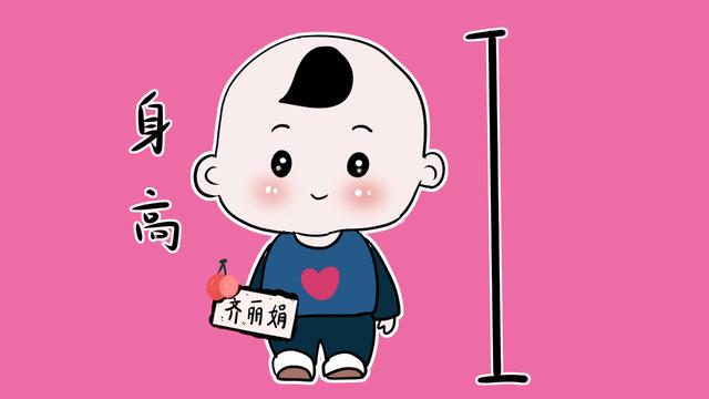 孩子比同龄人矮？不一定都是基因问题，了解这些很关键