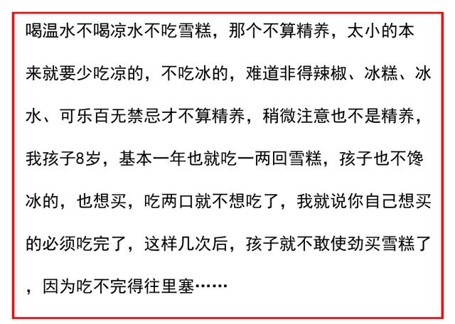 表弟家孩子，一岁多还不给喂饭！家里条件不好，给娃洗澡用矿泉水