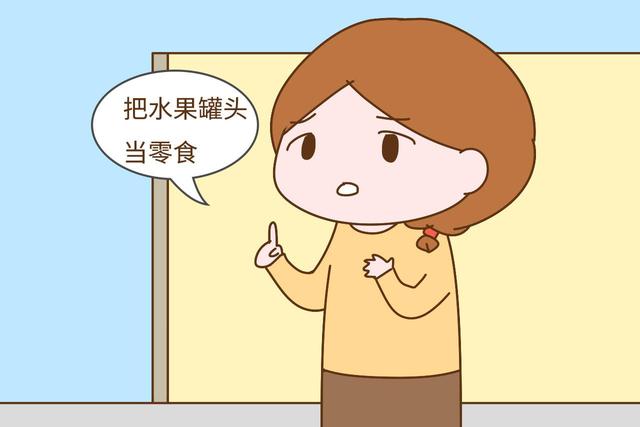 这几种零食孕妈别买着吃了,伤己事小,还会影响胎儿发育