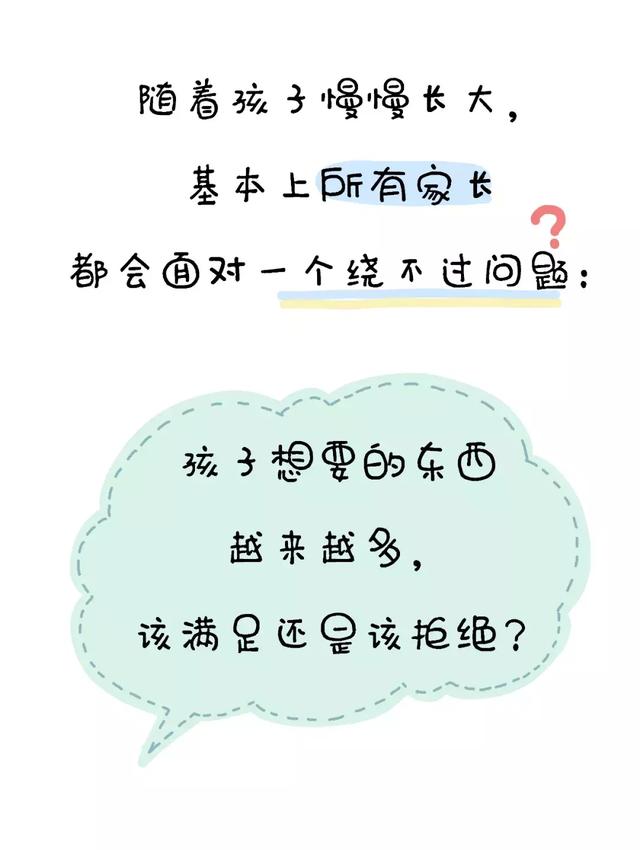 面对熊孩子撒泼打滚，德国家长是怎么做的？