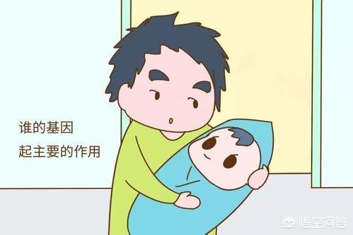 父母谁的基因强那么孩子就像谁，这种说法对不对呢？