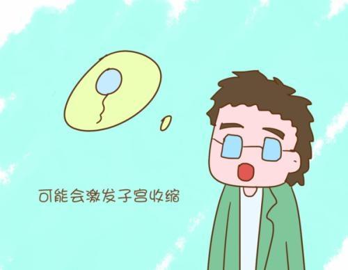 怀孕时可不可以同房？这2个时期一定避免，以免伤害肚子里的胎儿