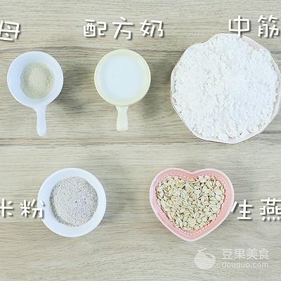 粗粮小馒头的做法